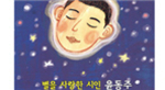 thumbnail 148*82
