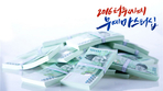 thumbnail 148*82