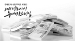 thumbnail 148*82
