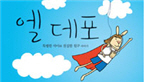 thumbnail 148*82