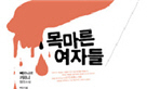 thumbnail 148*82