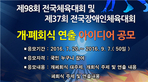 thumbnail 148*82