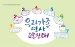 thumbnail 148*82