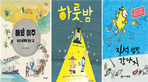 thumbnail 148*82