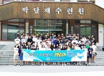 thumbnail 148*82
