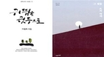 thumbnail 148*82