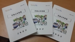 thumbnail 148*82