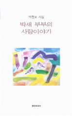 thumbnail 148*82