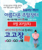 thumbnail 148*82