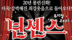 thumbnail 148*82