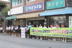 thumbnail 148*82