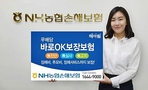 thumbnail 148*82