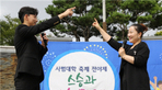 thumbnail 148*82