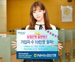 thumbnail 148*82
