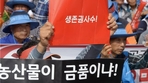 thumbnail 148*82
