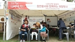thumbnail 148*82