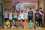 thumbnail 148*82
