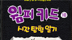 thumbnail 148*82