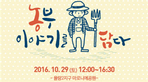 thumbnail 148*82
