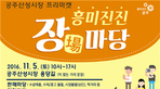 thumbnail 148*82