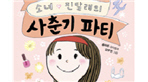 thumbnail 148*82