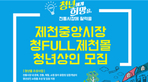 thumbnail 148*82