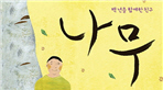 thumbnail 148*82