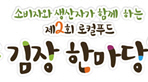 thumbnail 148*82