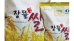 thumbnail 148*82
