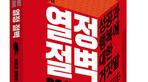 thumbnail 148*82
