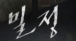 thumbnail 148*82