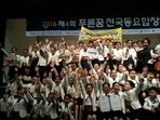thumbnail 148*82