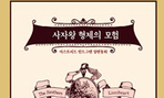 thumbnail 148*82