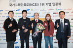 thumbnail 148*82