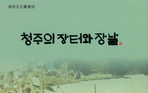 thumbnail 148*82