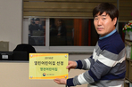thumbnail 148*82