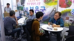 thumbnail 148*82