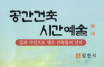 thumbnail 148*82
