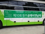 thumbnail 148*82