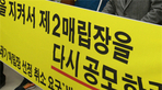 thumbnail 148*82
