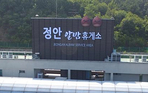 thumbnail 148*82