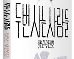 thumbnail 148*82
