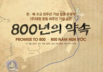 thumbnail 148*82