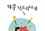 thumbnail 148*82