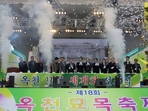 thumbnail 148*82