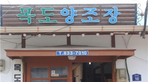 thumbnail 148*82