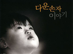 thumbnail 148*82