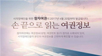 thumbnail 148*82