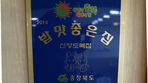 thumbnail 148*82