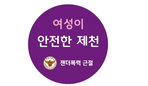 thumbnail 148*82